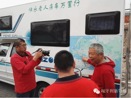 68歲老人張志武再駕覽眾C4房車環(huán)歐洲