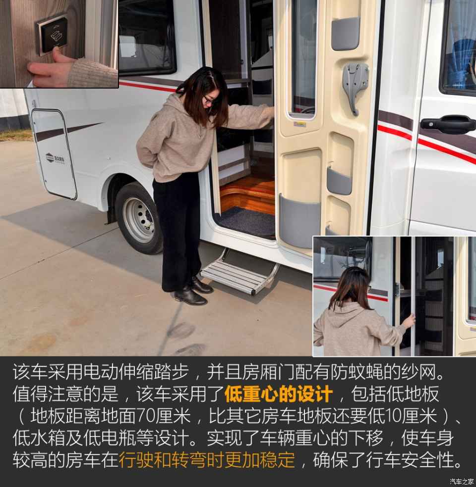 汽車之家評賽拉維