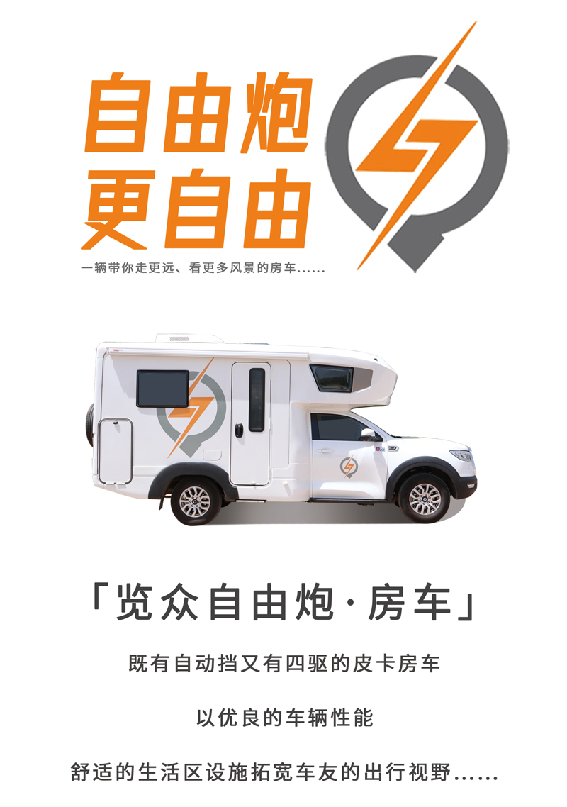 30萬的自動擋四驅(qū)房車，還挺好