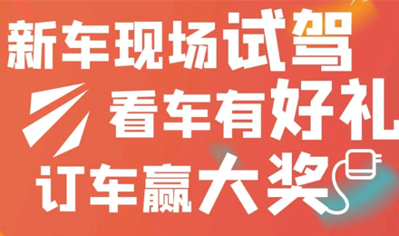 通知：杭州房車展延期，鉅惠福利不延期！