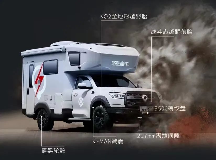 TOD智能四驅(qū) 全車越野套件，這是不是你理想的C型越野房車？