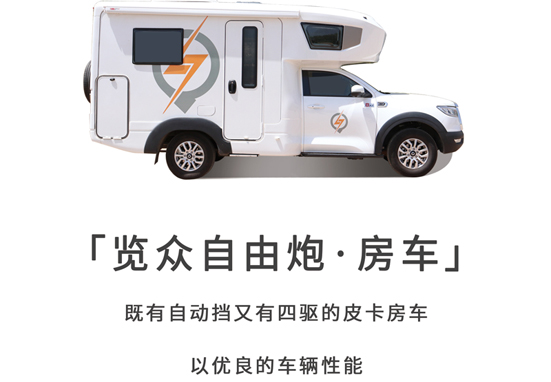 30萬的自動(dòng)擋四驅(qū)房車，還挺好